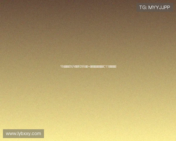 15万级中型SUV，配8295芯片+激光雷达，全新零跑C11动态体验！